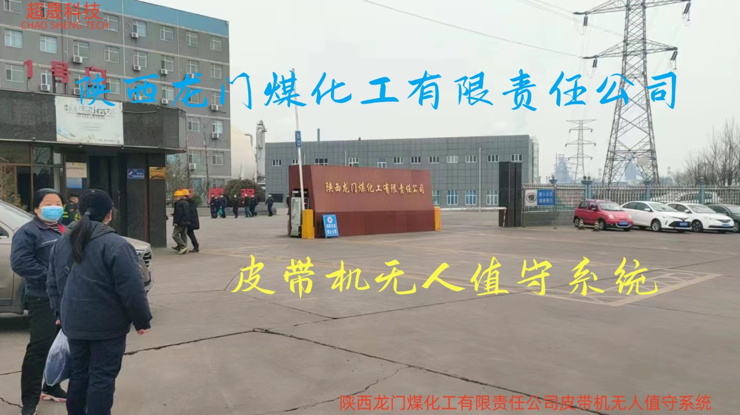 微信图片_20230227131622_副本